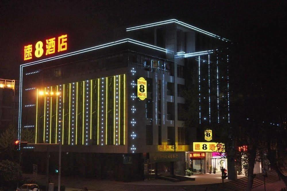 Super 8 Hotel Wuhan Zhong Hua Lu Ma Tou 外观 照片